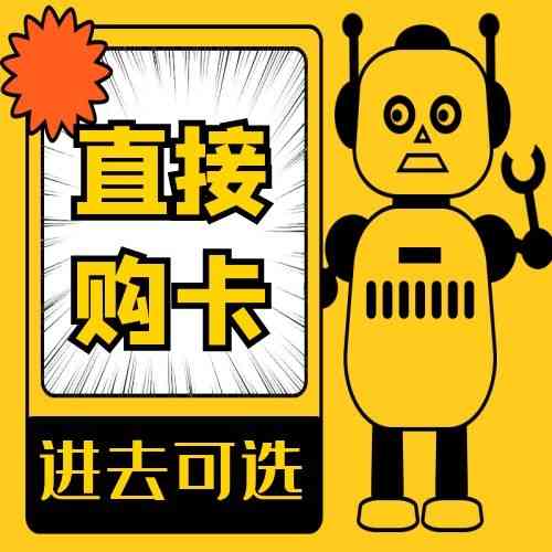 【苹果哆开转发代理】激活码商城