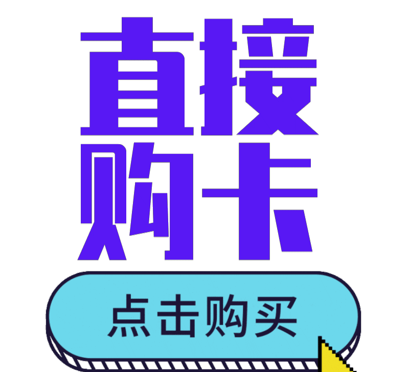 【多开码】购卡链接-激活码商城|激活码发卡网|激活码24小时自助发卡|点击进入