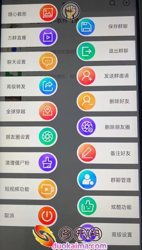 安卓力量激活码,安卓力量自助发卡网,安卓力量授权码,安卓力量微信,安卓力量软件