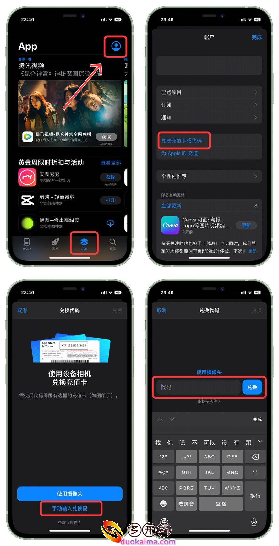 《苹果小白泽下载码使用教程》一次下载终身不掉(小白泽官网微信永久版)小白泽官网-商务兑换选项里兑换