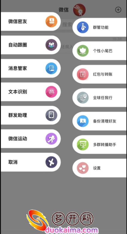 企业微信截图_16677515777466.png 企业微信截图_16677515777466.png