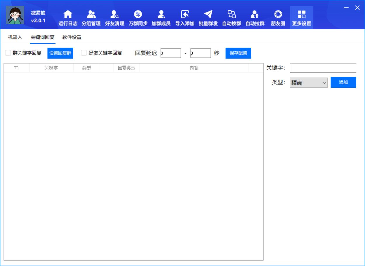 QQ截图20230318085429.jpg QQ截图20230318085429.jpg