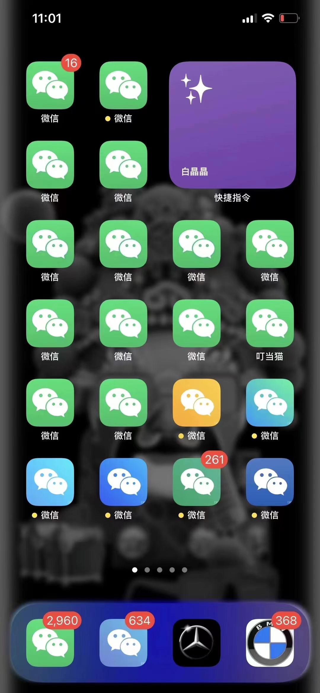 QQ图片20230326193637.jpg QQ图片20230326193637.jpg