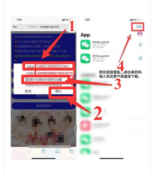 苹果麦芽糖TF软件维信哆开一键转发微商工具麦芽糖激活码授权(苹果含麦芽糖吗) 苹果麦芽糖TF软件维信哆开一键转发微商工具麦芽糖激活码授权(苹果含麦芽糖吗)