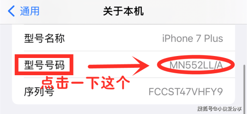 快速检测你的苹果手机是不是正品(快速检测你的苹果手机是不是正品的) 快速检测你的苹果手机是不是正品(快速检测你的苹果手机是不是正品的)
