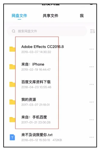 微信收藏怎么上传到百度网盘(微信收藏怎么上传百度网盘文件) 微信收藏怎么上传到百度网盘(微信收藏怎么上传百度网盘文件)