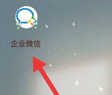 企业微信怎么邀请微信好友进入企业(企业微信怎么接受邀请) 企业微信怎么邀请微信好友进入企业(企业微信怎么接受邀请)