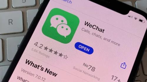 iOS 微信总闪退?解决办法来了(ios微信总是闪退)苹果微信份身官网
