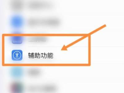 苹果14开机画面如何设置你好(ios14开机界面) 苹果14开机画面如何设置你好(ios14开机界面)