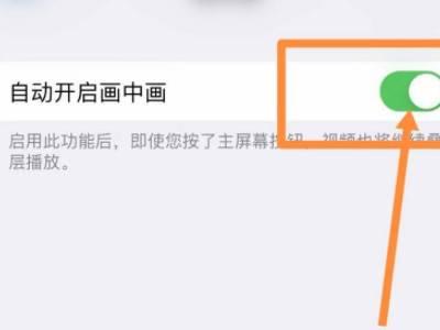 苹果14开机画面如何设置你好(ios14开机界面) 苹果14开机画面如何设置你好(ios14开机界面)