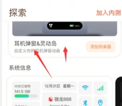 苹果手机怎么设置灵动岛(苹果手机怎么设置灵动岛) 苹果手机怎么设置灵动岛(苹果手机怎么设置灵动岛)