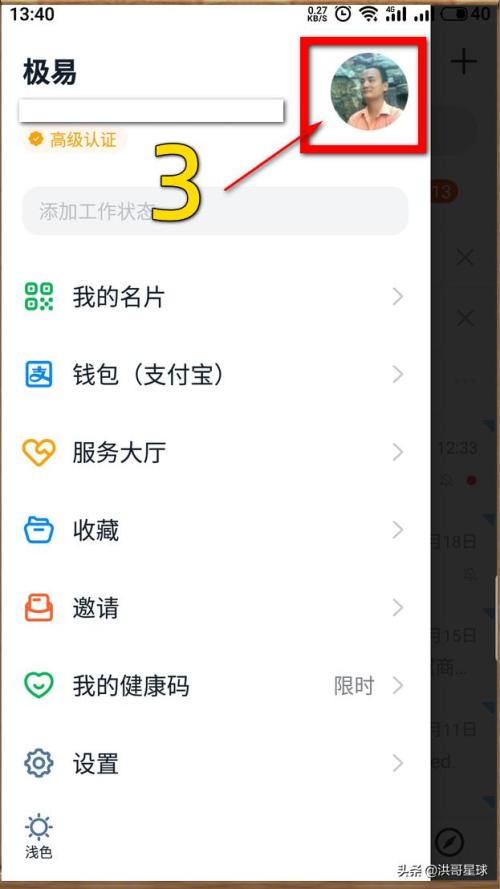 钉钉更换手机号了该怎么打卡(钉钉更换手机打卡怎么解决) 钉钉更换手机号了该怎么打卡(钉钉更换手机打卡怎么解决)