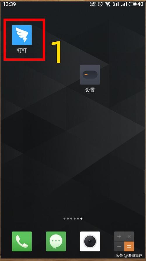 钉钉更换手机号了该怎么打卡(钉钉更换手机打卡怎么解决) 钉钉更换手机号了该怎么打卡(钉钉更换手机打卡怎么解决)