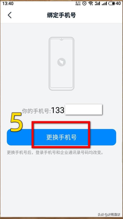 钉钉更换手机号了该怎么打卡(钉钉更换手机打卡怎么解决) 钉钉更换手机号了该怎么打卡(钉钉更换手机打卡怎么解决)