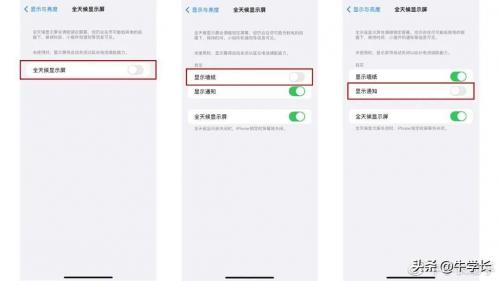 苹果14pro如何息屏显示时间(苹果14pro如何设置锁屏壁纸) 苹果14pro如何息屏显示时间(苹果14pro如何设置锁屏壁纸)