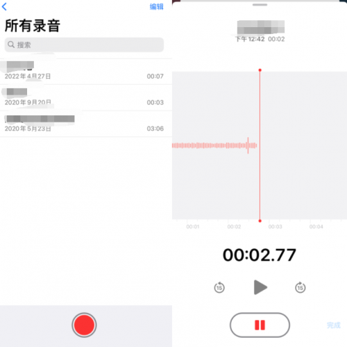 微信内置录音功能在哪设置(微信有录音功能吗) 微信内置录音功能在哪设置(微信有录音功能吗)