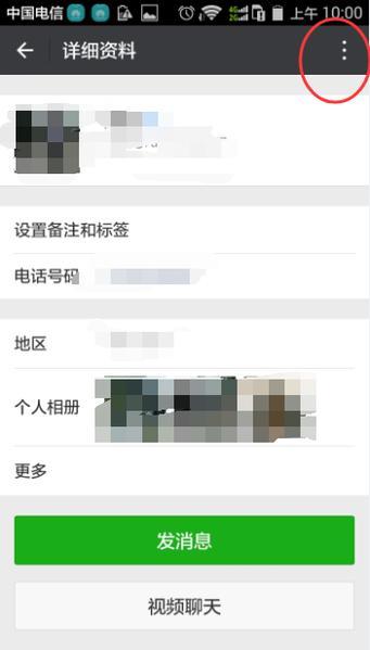 微信可以隐藏好友吗,微信隐藏单个好友教程(微信可以隐藏好友吗,微信隐藏单个好友教程怎么设置) 微信可以隐藏好友吗,微信隐藏单个好友教程(微信可以隐藏好友吗,微信隐藏单个好友教程怎么设置)