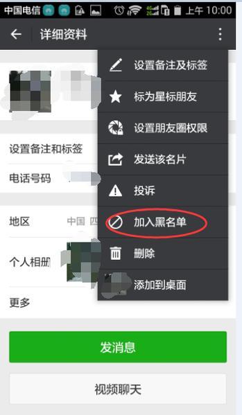 微信可以隐藏好友吗,微信隐藏单个好友教程(微信可以隐藏好友吗,微信隐藏单个好友教程怎么设置) 微信可以隐藏好友吗,微信隐藏单个好友教程(微信可以隐藏好友吗,微信隐藏单个好友教程怎么设置)