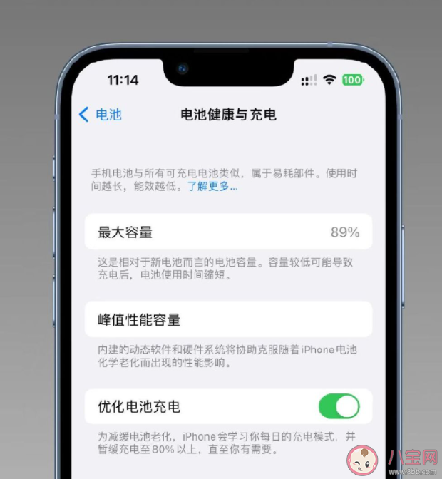 iPhone电池保养小技巧有哪些 iPhone电池保养小技巧有哪些