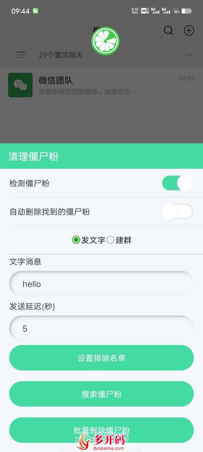QQ图片20230722104727.jpg