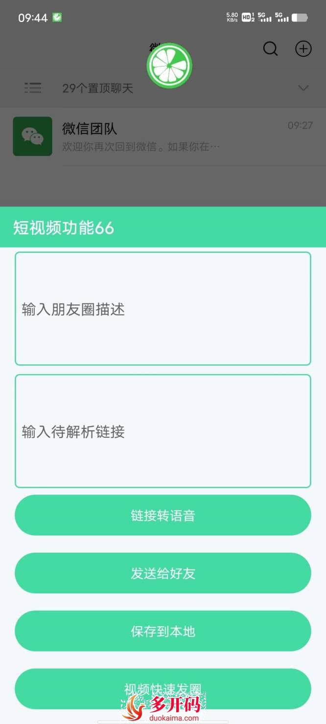 QQ图片20230722104730.jpg