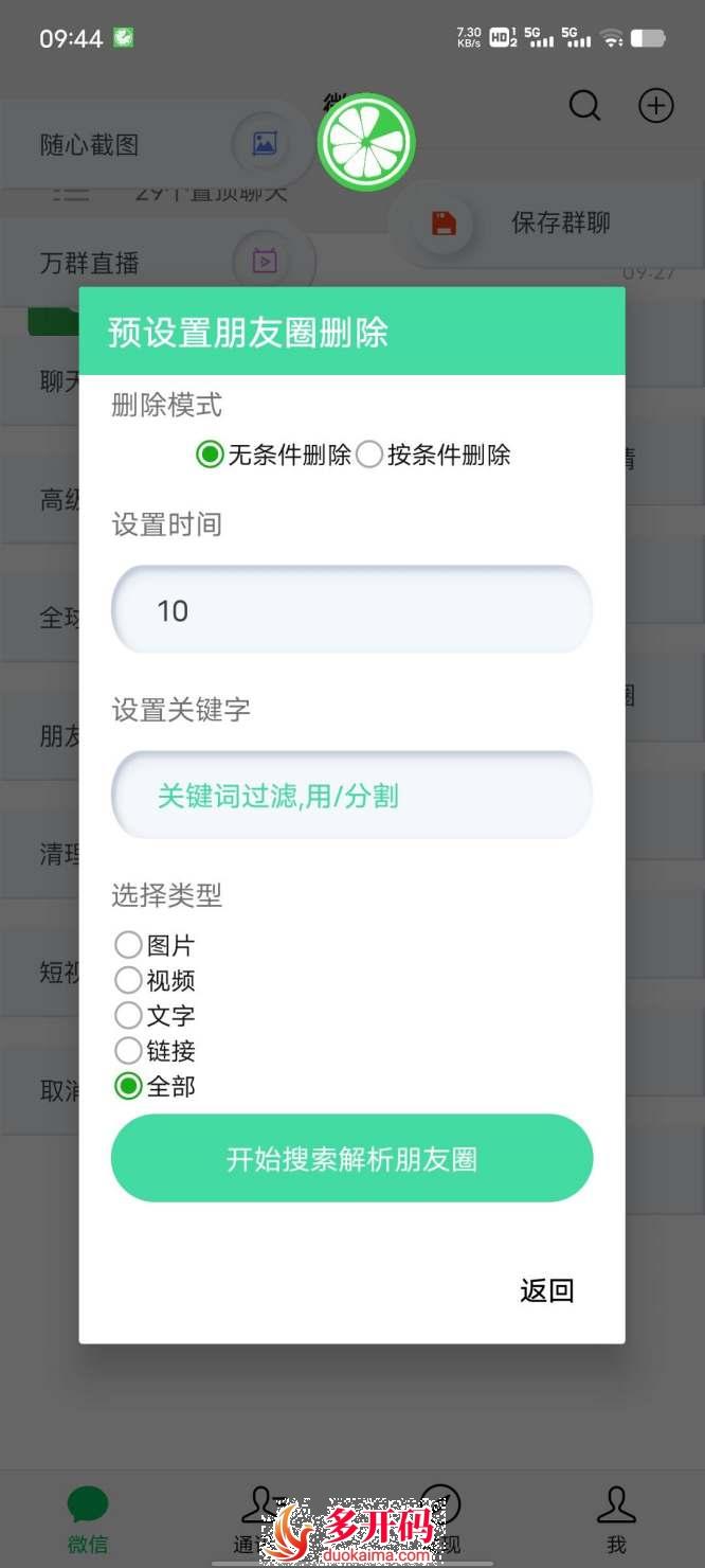 QQ图片20230722104737.jpg