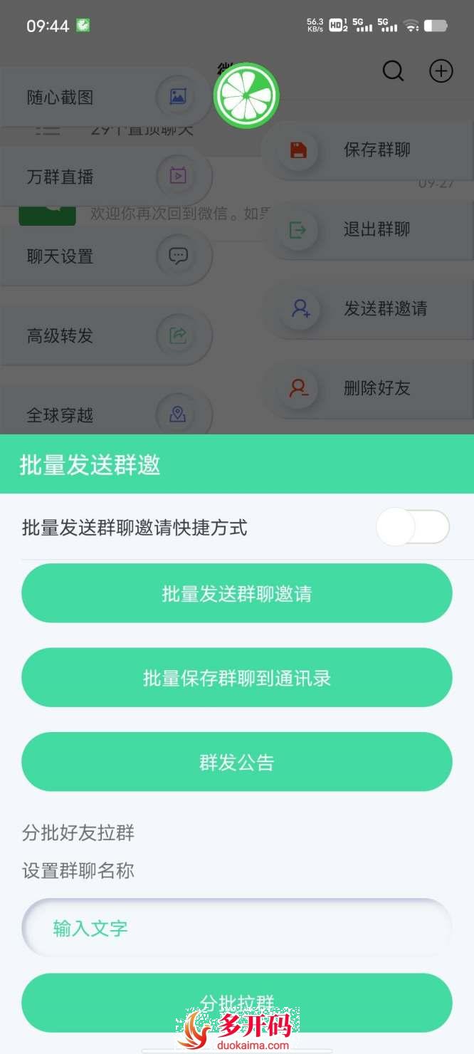 QQ图片20230722104734.jpg
