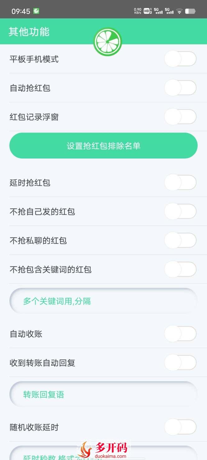 QQ图片20230722104744.jpg