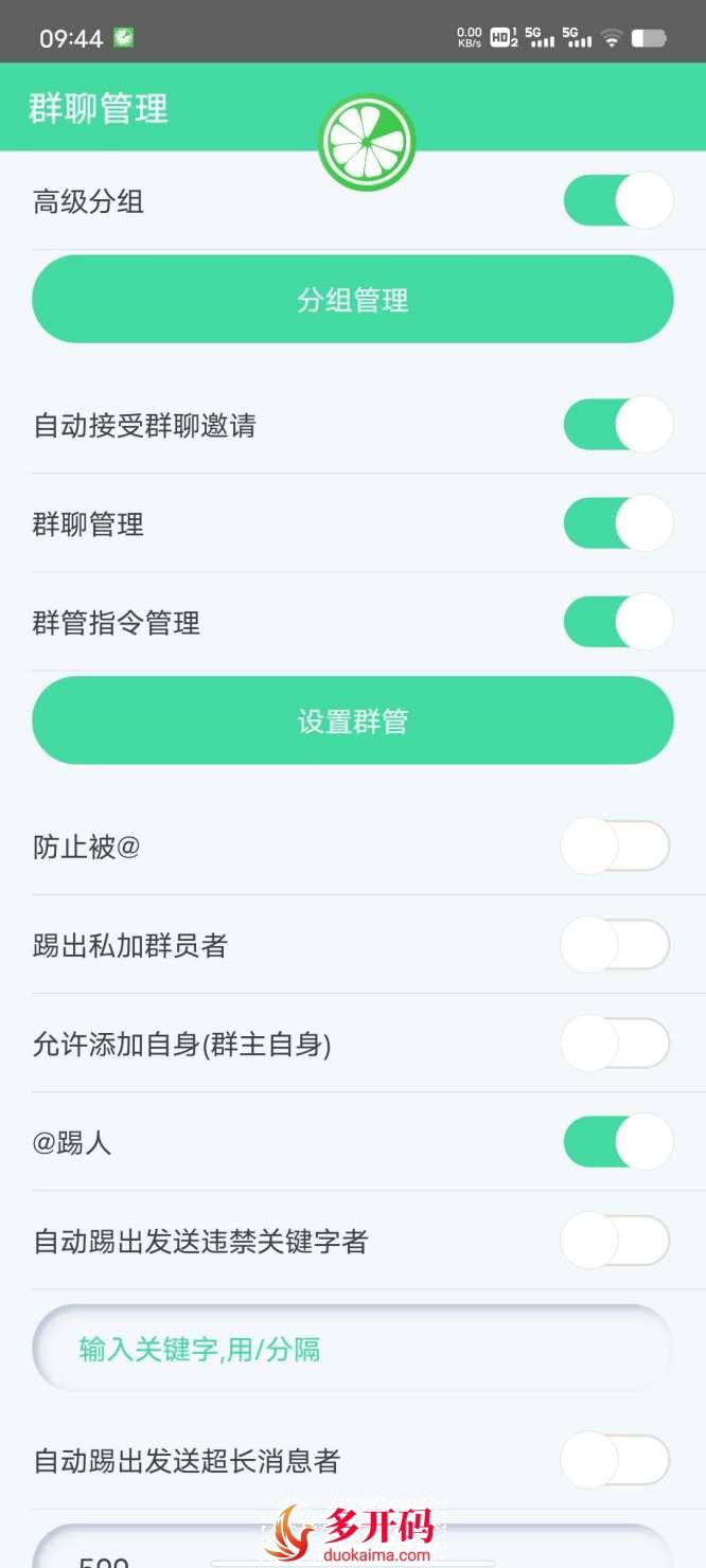 QQ图片20230722104739.jpg
