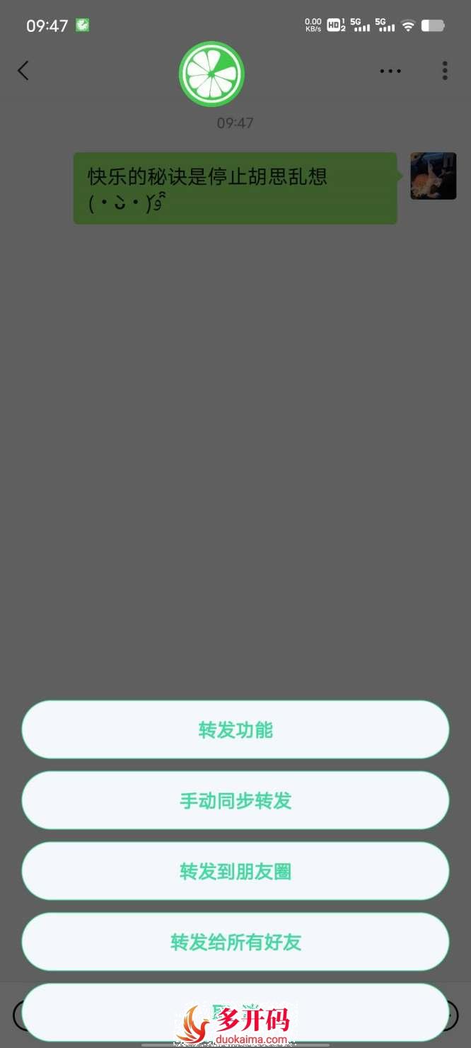 QQ图片20230722104755.jpg
