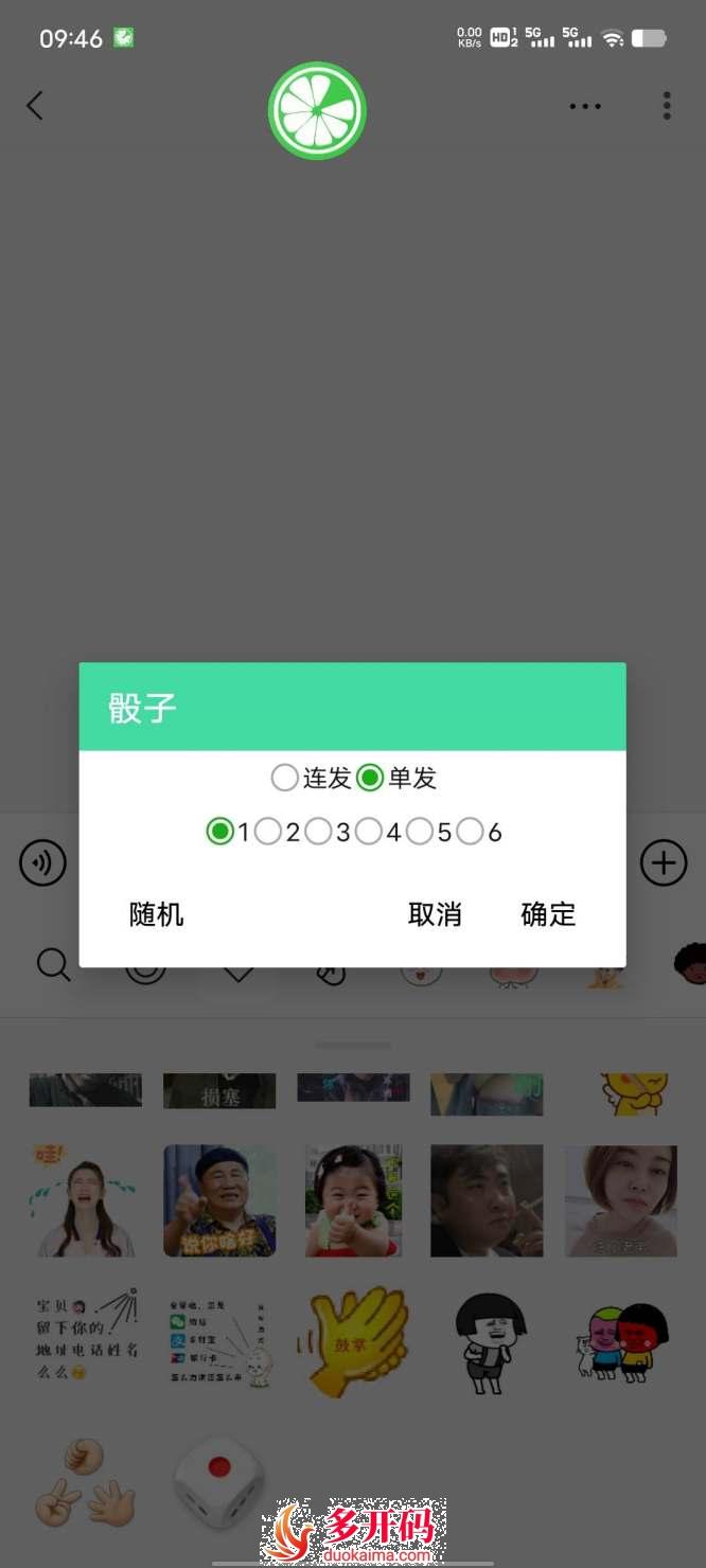 QQ图片20230722104753.jpg