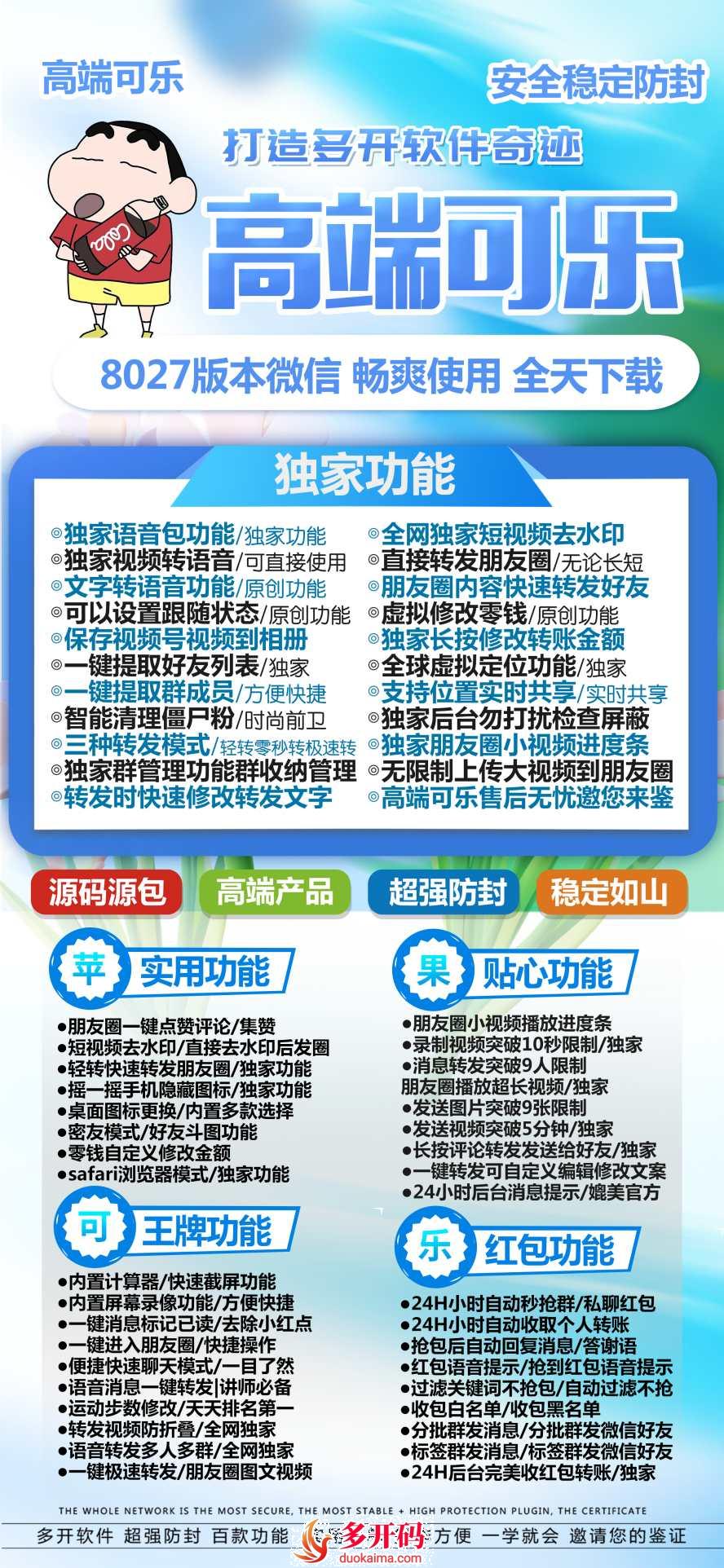 苹果可乐.jpg 苹果可乐.jpg
