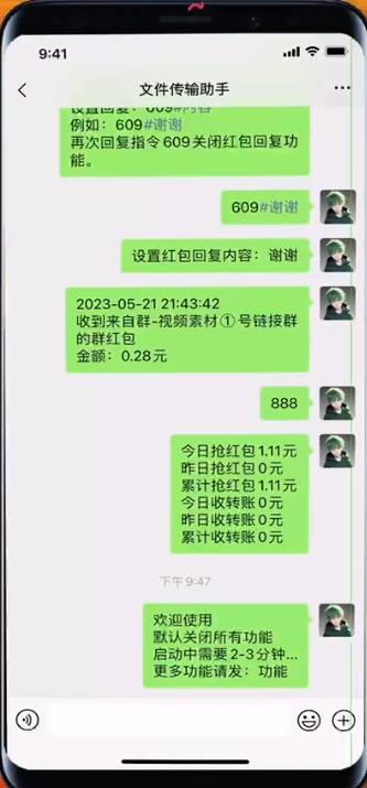 QQ图片20230903105139.png QQ图片20230903105139.png