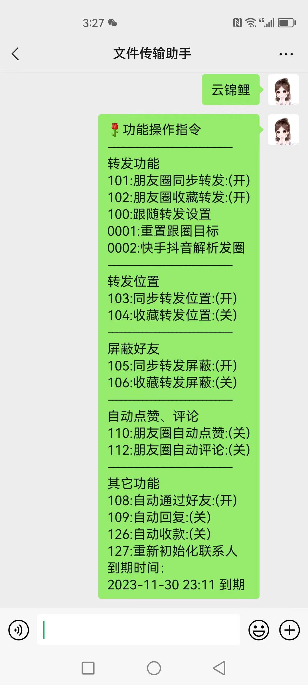 b20711c0-c643-4c84-a49f-df2776befb12.jpg b20711c0-c643-4c84-a49f-df2776befb12.jpg