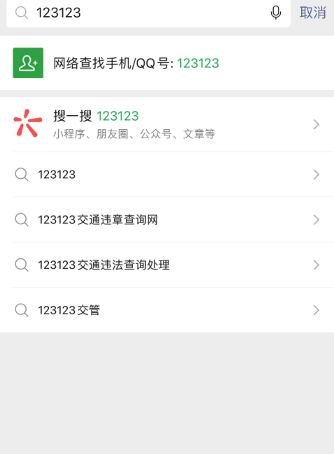 苹果微信密友怎么弄的详细步骤教程(密友功能在哪打开)(苹果微信密友使用教程)-微信营销软件-快速开启多个微信 苹果微信密友怎么弄的详细步骤教程(密友功能在哪打开)(苹果微信密友使用教程)-微信营销软件-快速开启多个微信
