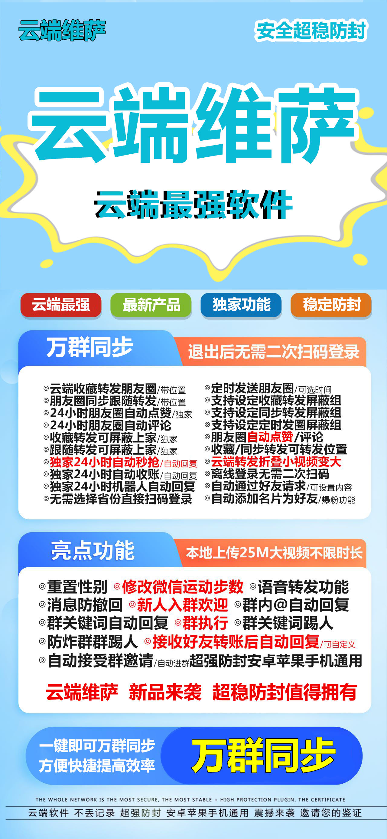 云端维萨年卡.jpg 云端维萨年卡.jpg