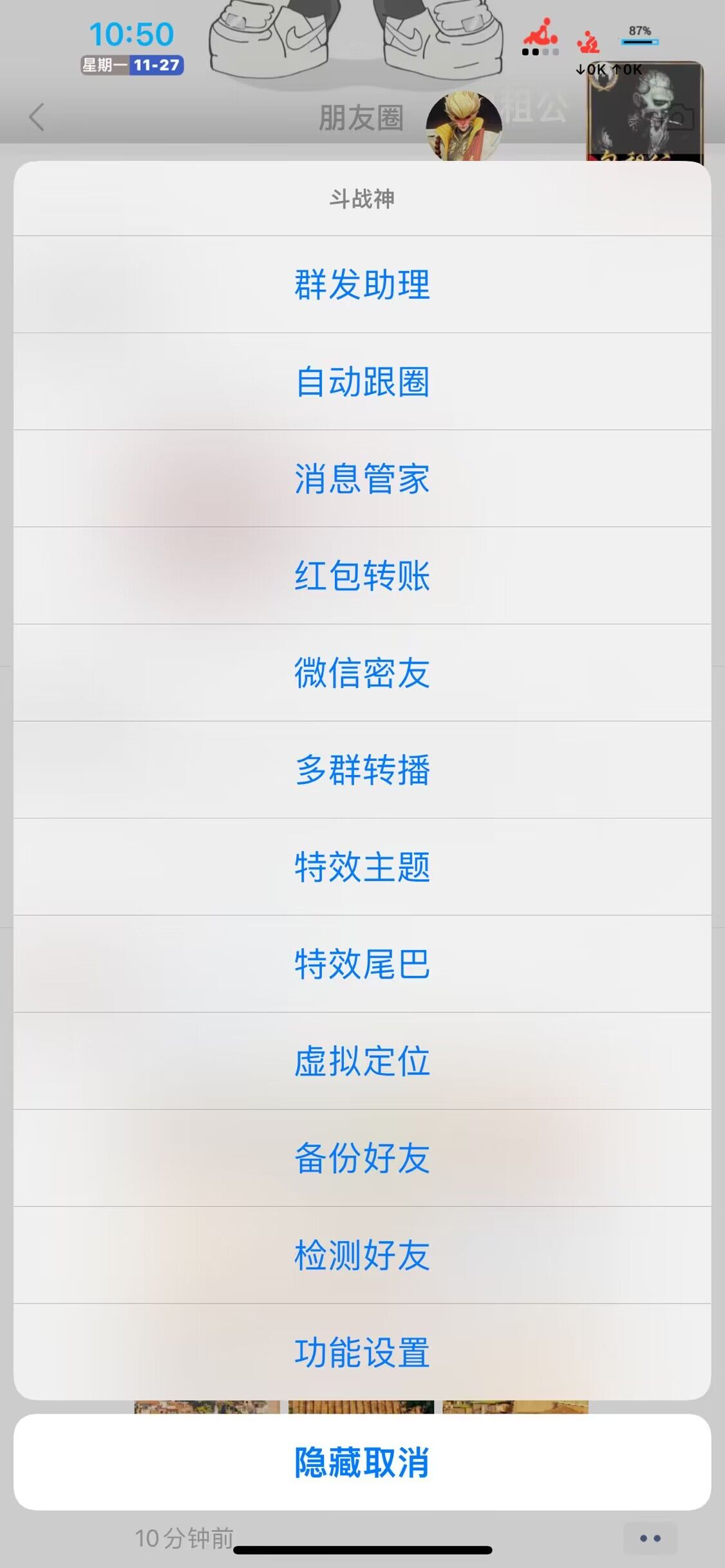 苹果斗战神激活码(duokaima.com).jpg 苹果斗战神激活码(duokaima.com).jpg