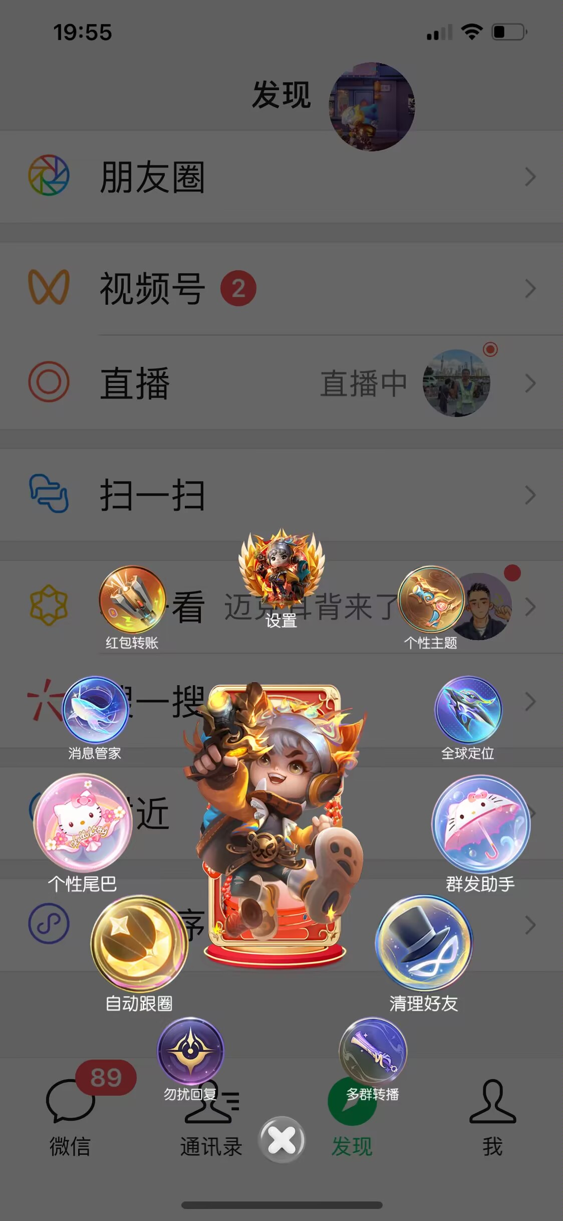 苹果鲁班7号微信分身.jpg 苹果鲁班7号微信分身.jpg