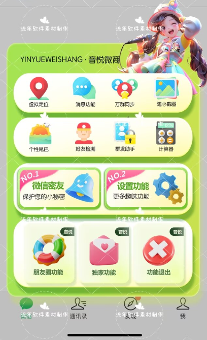 QQ图片20240522141957.png