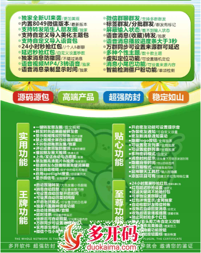 QQ图片20240624140816.png