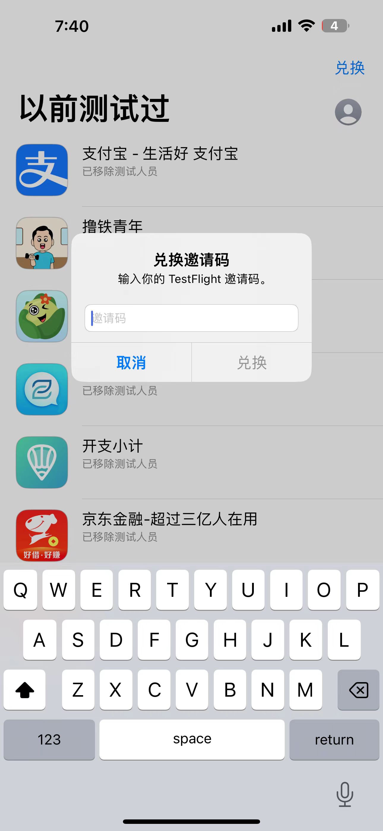 苹果猛虎官网到期怎么续费?苹果猛虎最新版:摇钱树领航