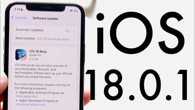 苹果即将紧急推送iOS 18.0.1更新,修复iPhone诸多漏洞