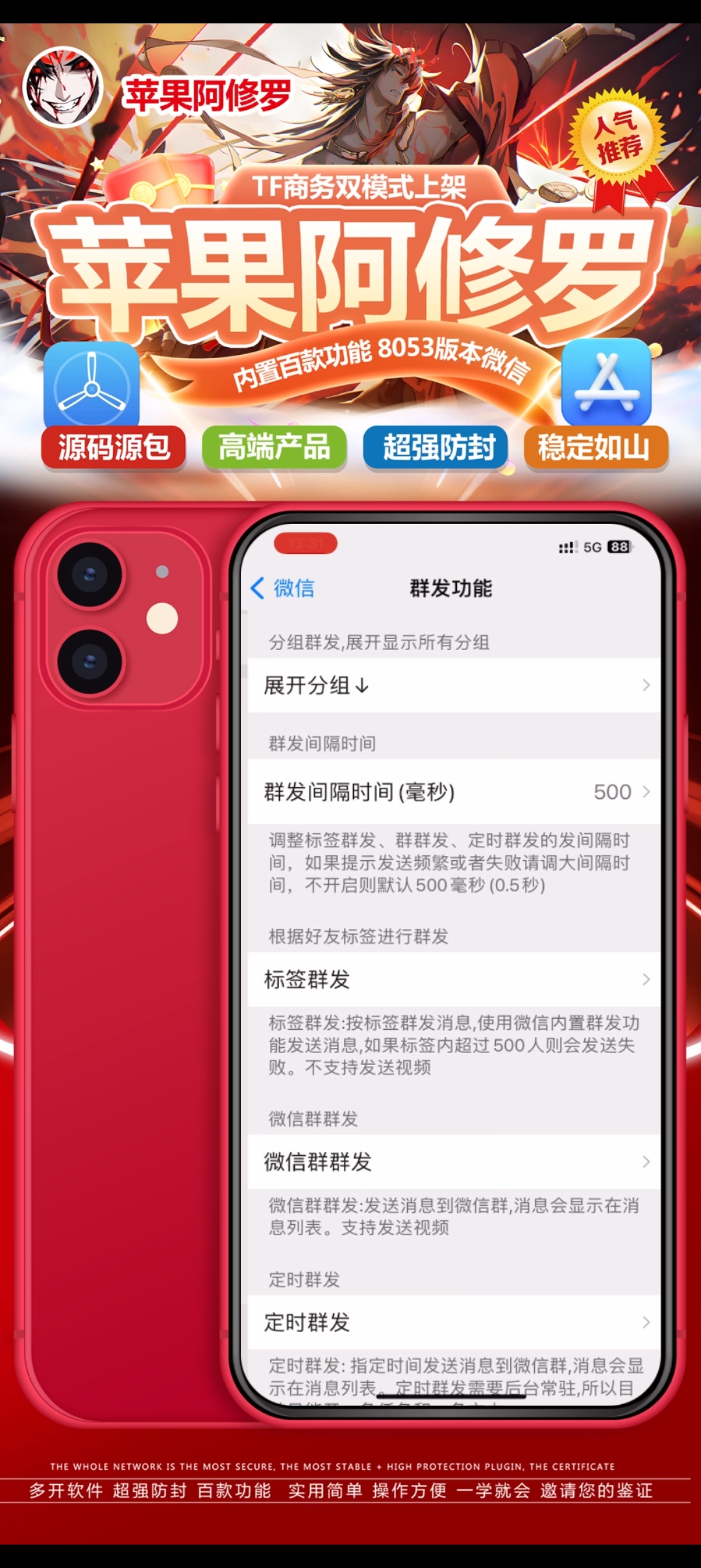 苹果香官网-苹果香激活码-苹果香授权码优秀服务商 苹果香官网-苹果香激活码-苹果香授权码优秀服务商