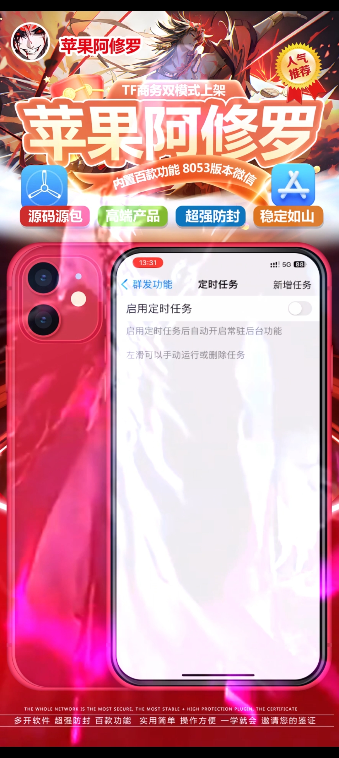 苹果香官网-苹果香激活码-苹果香授权码优秀服务商 苹果香官网-苹果香激活码-苹果香授权码优秀服务商