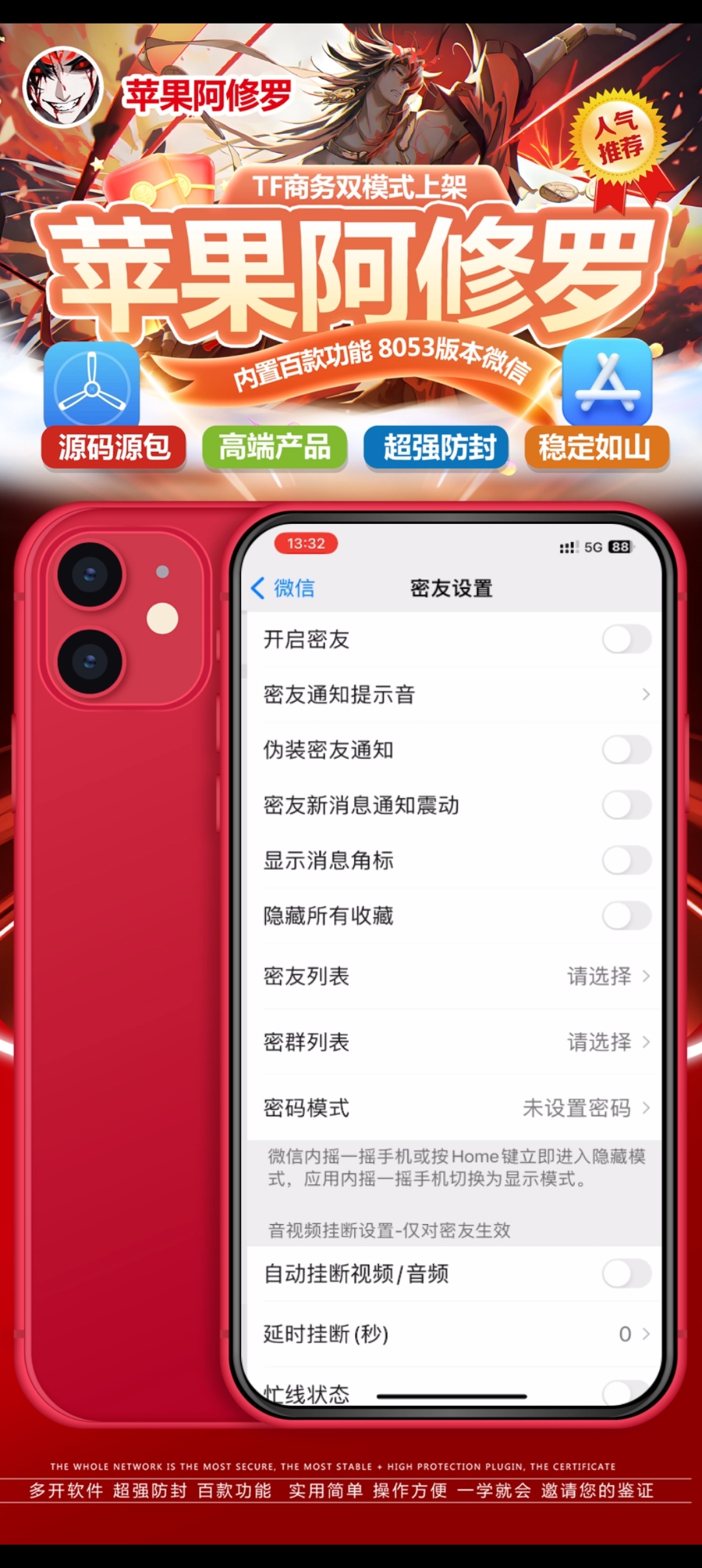 苹果香官网-苹果香激活码-苹果香授权码优秀服务商 苹果香官网-苹果香激活码-苹果香授权码优秀服务商