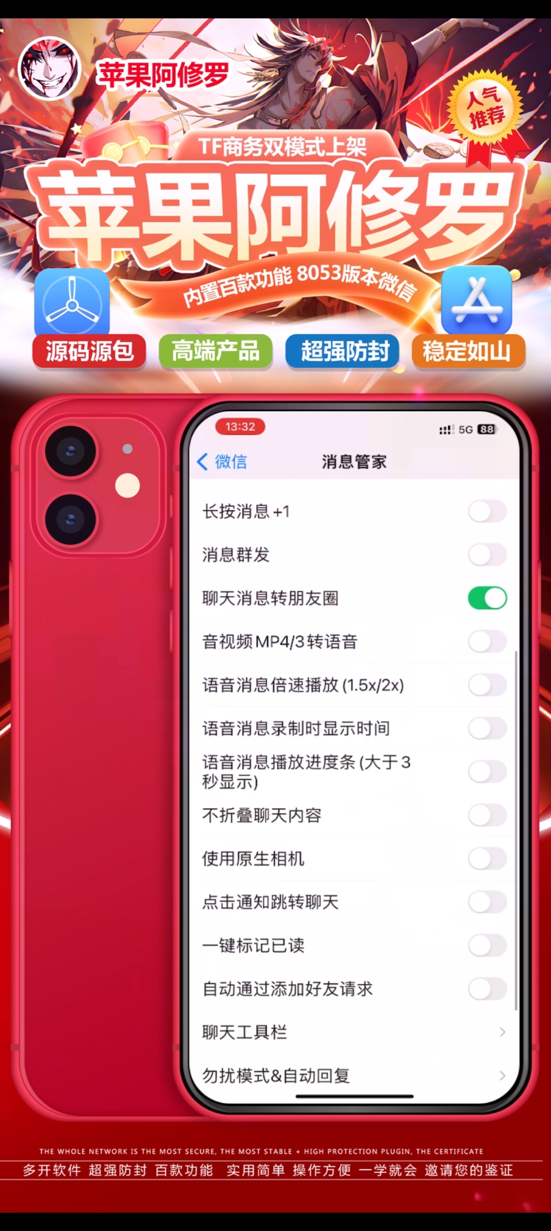 苹果香官网-苹果香激活码-苹果香授权码优秀服务商 苹果香官网-苹果香激活码-苹果香授权码优秀服务商