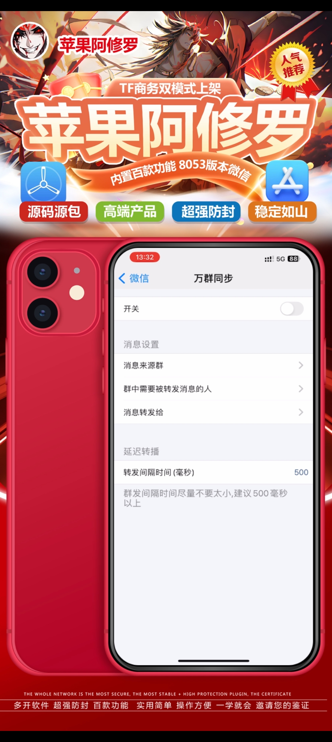 苹果香官网-苹果香激活码-苹果香授权码优秀服务商 苹果香官网-苹果香激活码-苹果香授权码优秀服务商