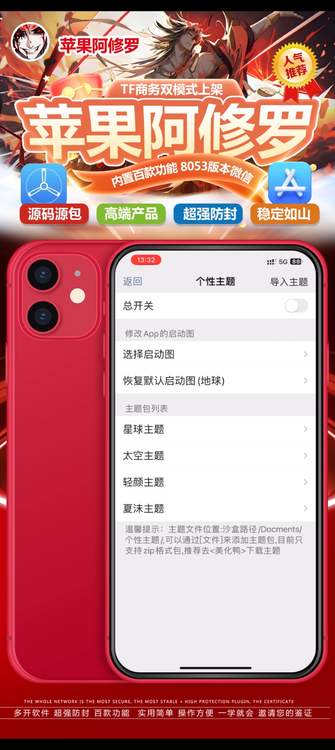 苹果香官网-苹果香激活码-苹果香授权码优秀服务商 苹果香官网-苹果香激活码-苹果香授权码优秀服务商