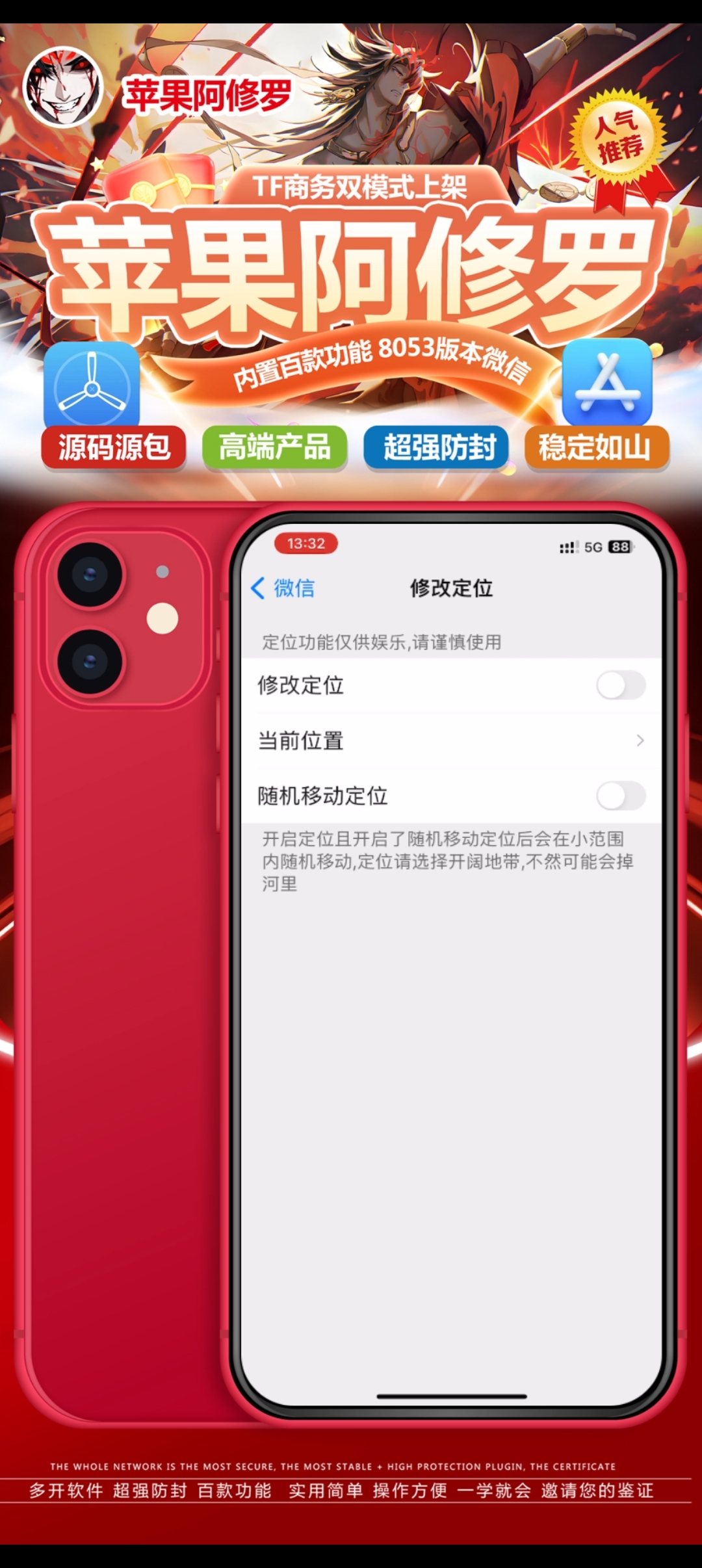 苹果香官网-苹果香激活码-苹果香授权码优秀服务商 苹果香官网-苹果香激活码-苹果香授权码优秀服务商