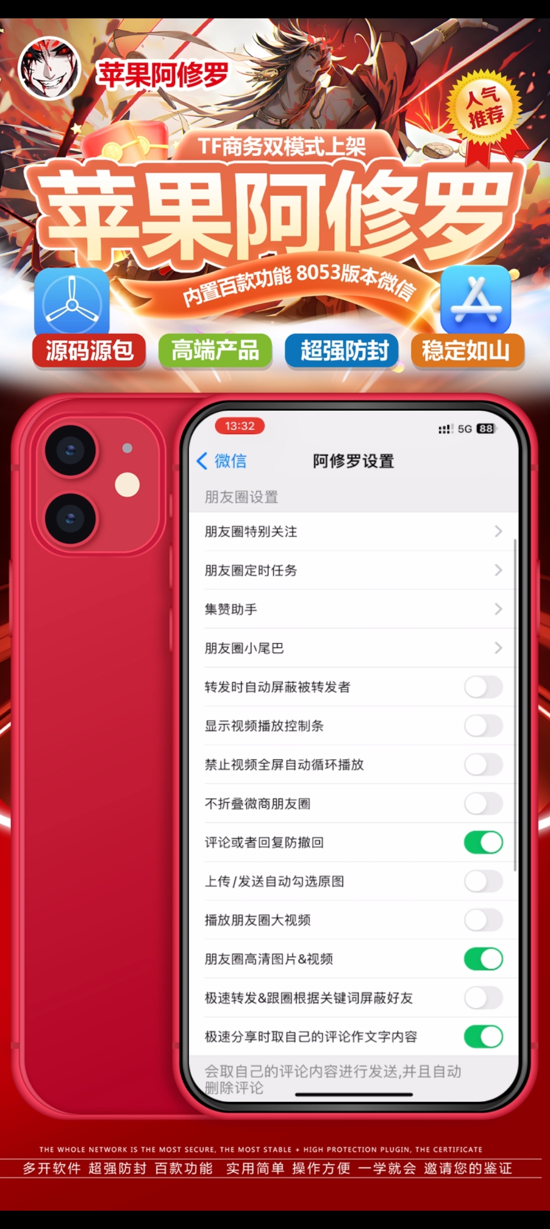 苹果香官网-苹果香激活码-苹果香授权码优秀服务商 苹果香官网-苹果香激活码-苹果香授权码优秀服务商
